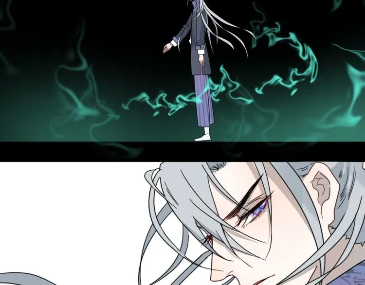 第12话 一夜鱼龙舞 第59页