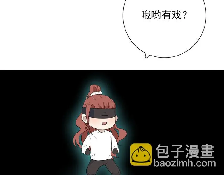 第12话 一夜鱼龙舞 第73页