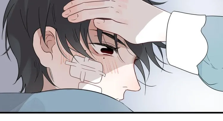 第13话 我的名字 第33页