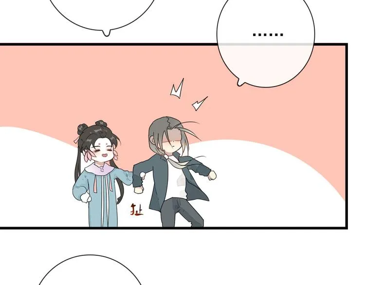 第13话 我的名字 第44页