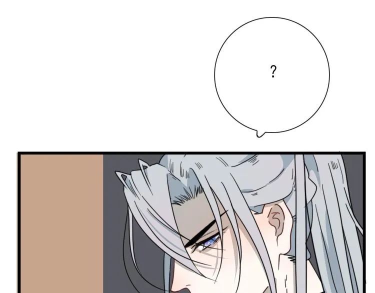 第13话 我的名字 第49页