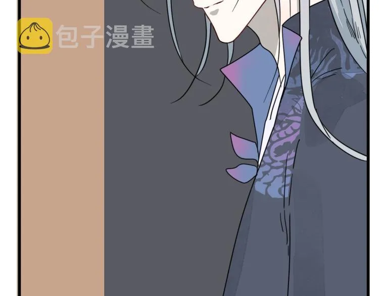 第13话 我的名字 第50页