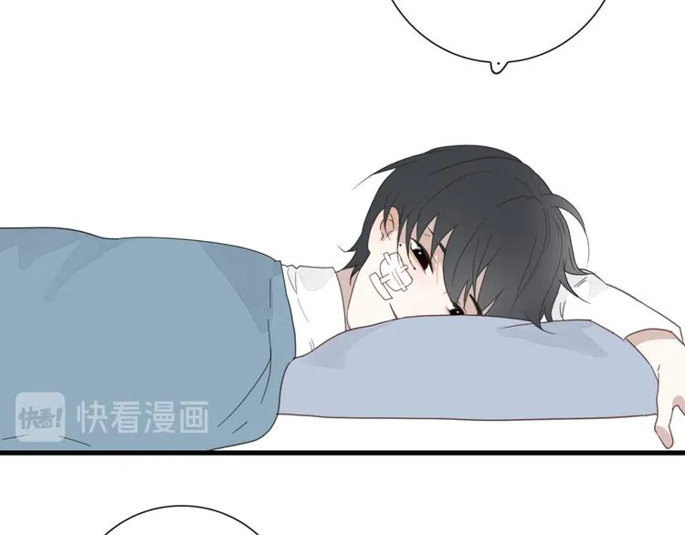 第14话 任务开始 第10页
