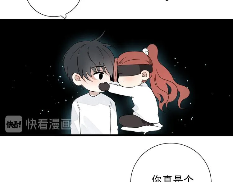 第14话 任务开始 第20页