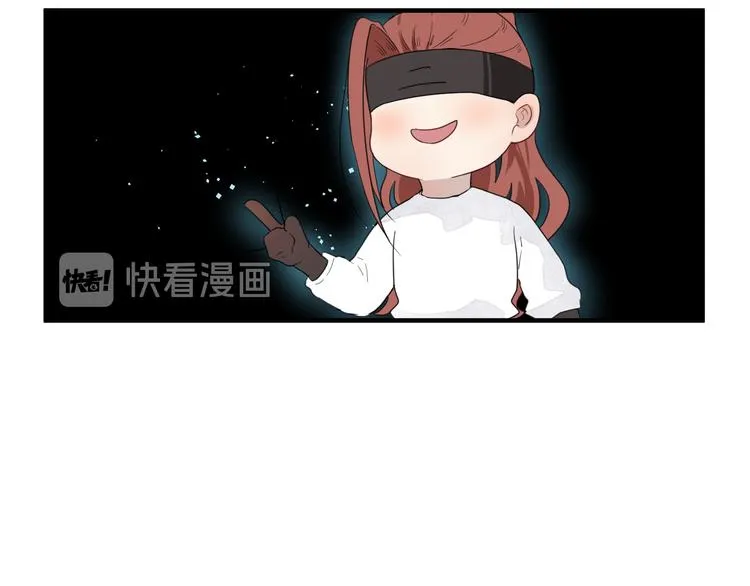第14话 任务开始 第45页