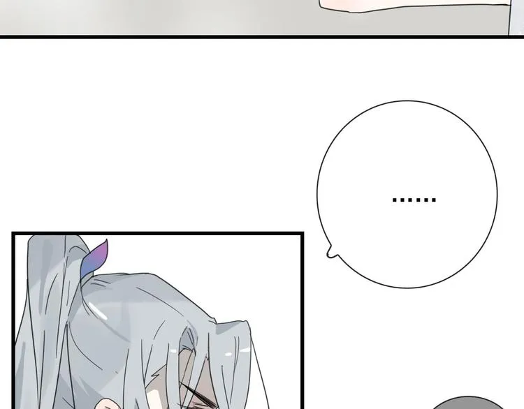 第15话 借你手一用 第50页