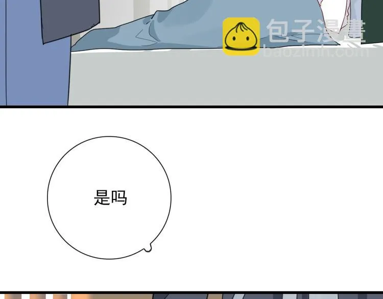第16话 你这什么癖好 第16页