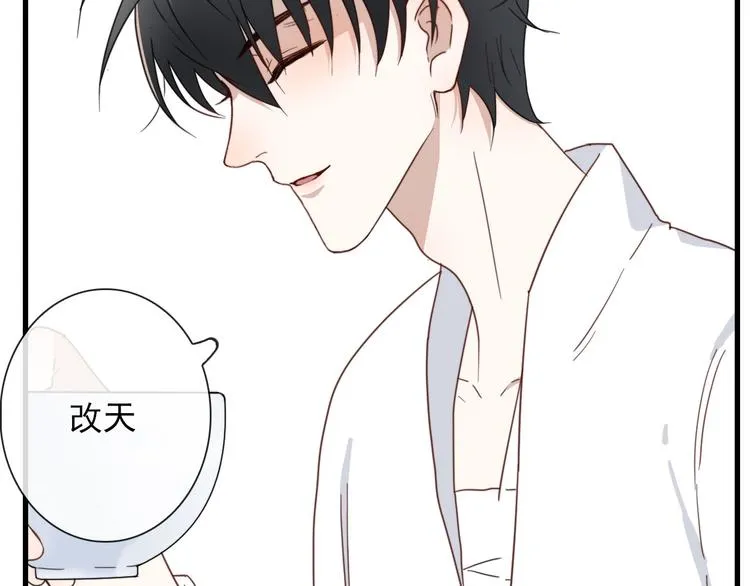 第16话 你这什么癖好 第21页