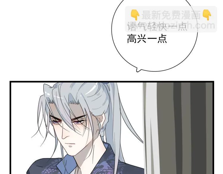 第16话 你这什么癖好 第29页