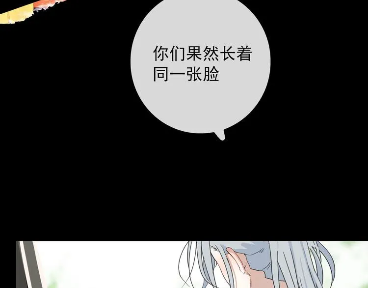 第16话 你这什么癖好 第39页