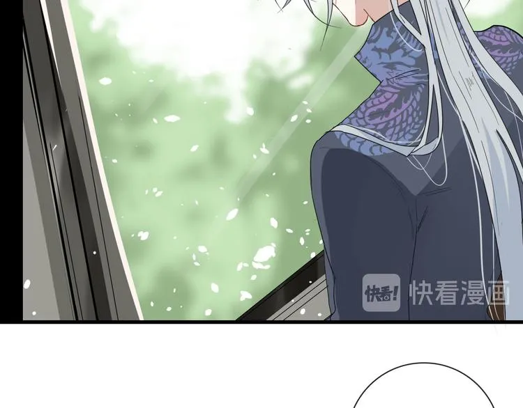 第16话 你这什么癖好 第40页