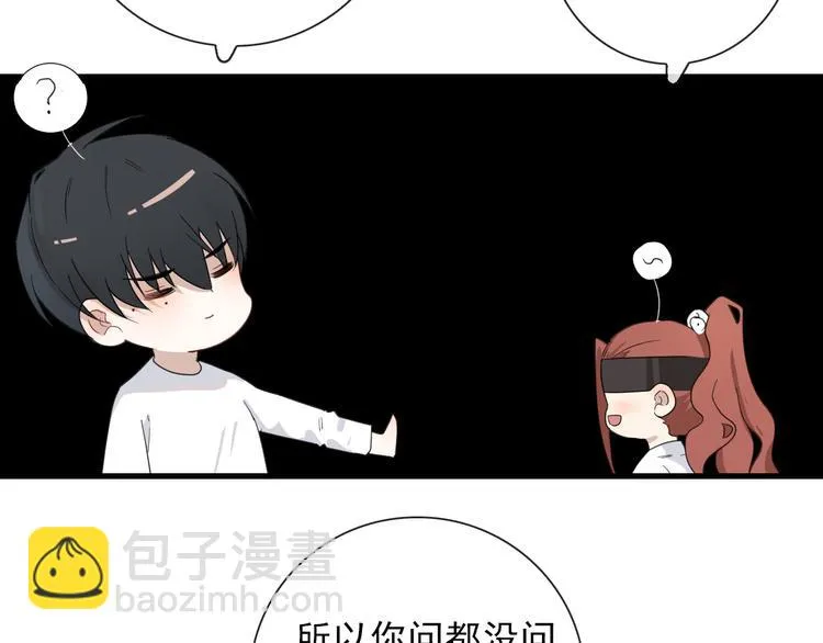 第16话 你这什么癖好 第51页