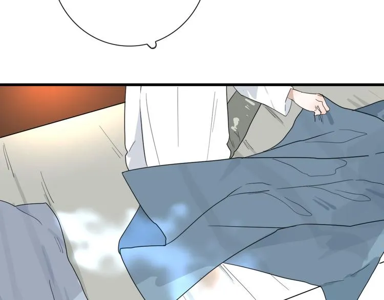 第17话 你怕不是个鸭子 第4页