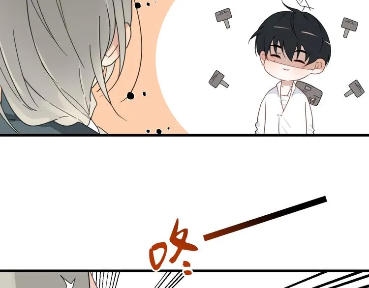 第17话 你怕不是个鸭子 第22页