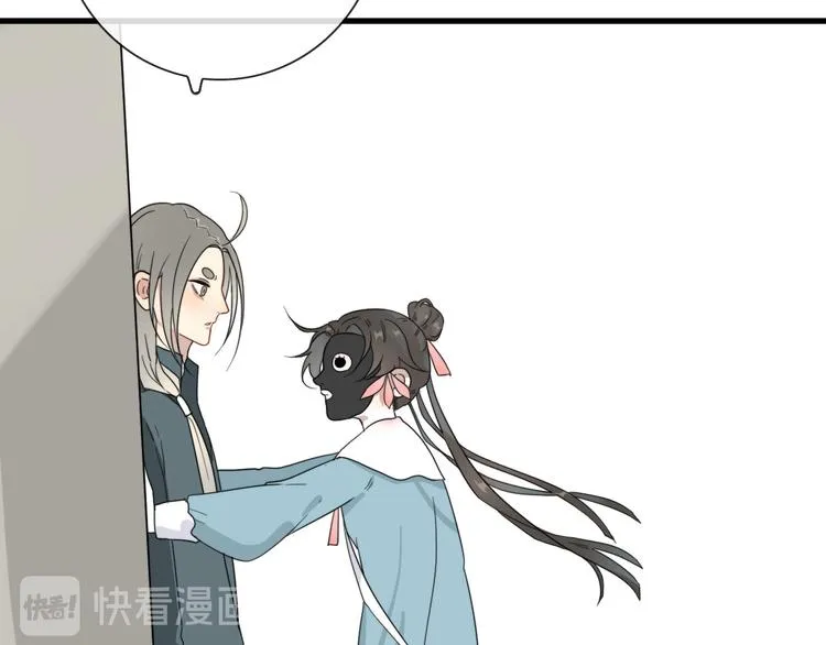 第17话 你怕不是个鸭子 第24页