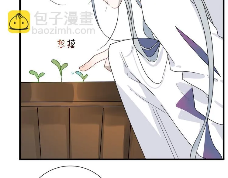 第17话 你怕不是个鸭子 第30页