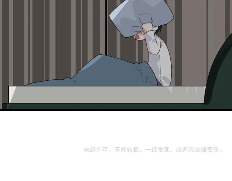 第18话 叔，补补吧 第61页