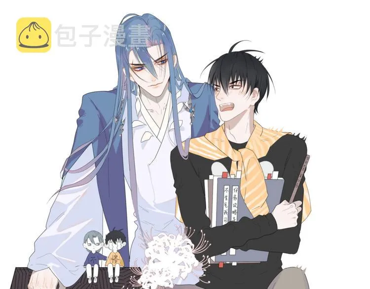 第19话 鬼王嵬月 第1页