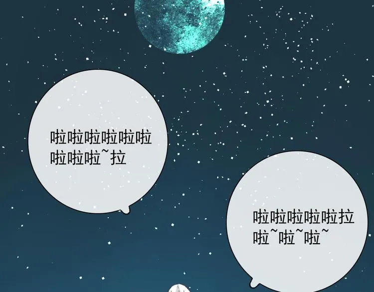 第19话 鬼王嵬月 第10页