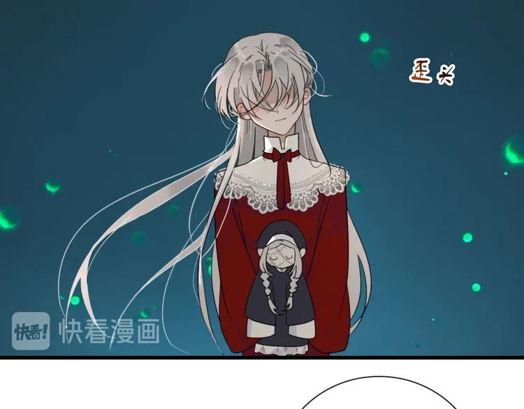 第19话 鬼王嵬月 第35页