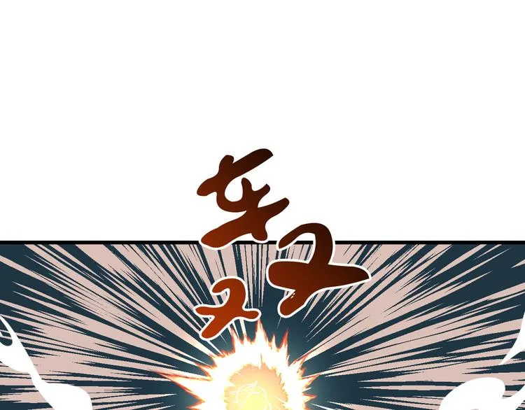 第20话 夫子怖夜 第54页