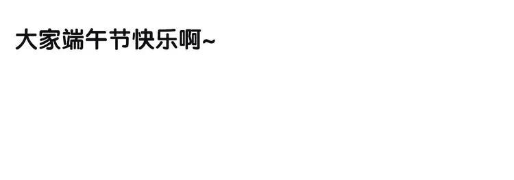第20话 夫子怖夜 第63页