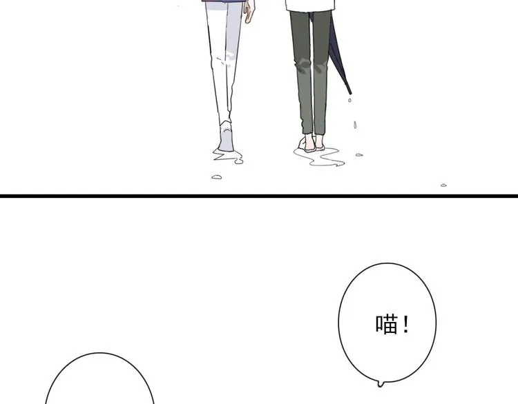 第22话 登堂入室 第11页