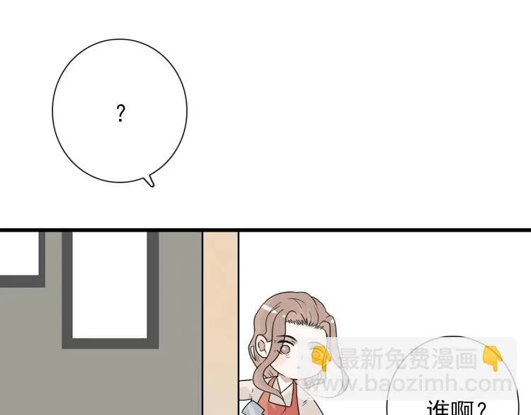 第22话 登堂入室 第17页