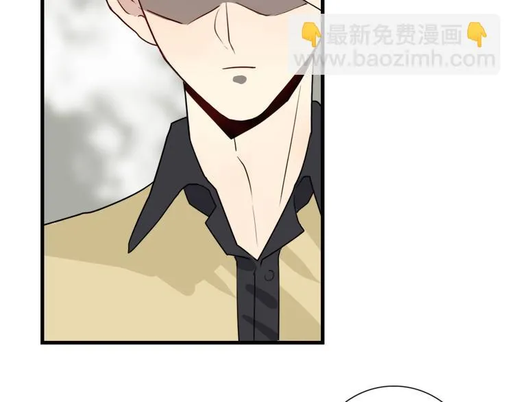 第23话 这是赤裸裸的报复！ 第31页