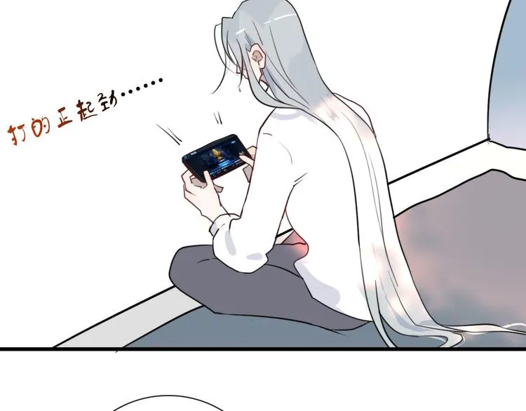 第23话 这是赤裸裸的报复！ 第41页