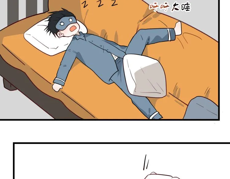 第23话 这是赤裸裸的报复！ 第44页