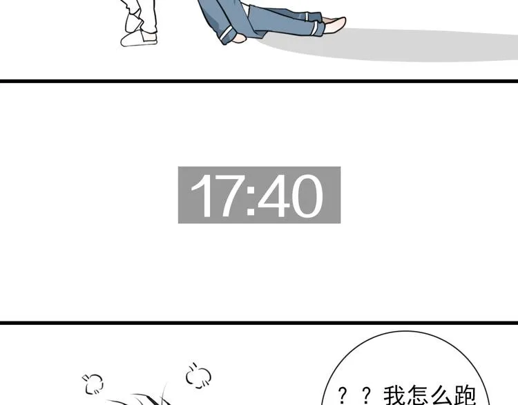 第23话 这是赤裸裸的报复！ 第48页