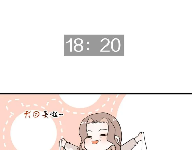 第23话 这是赤裸裸的报复！ 第50页