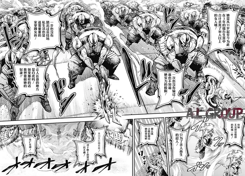 第13话 第2页