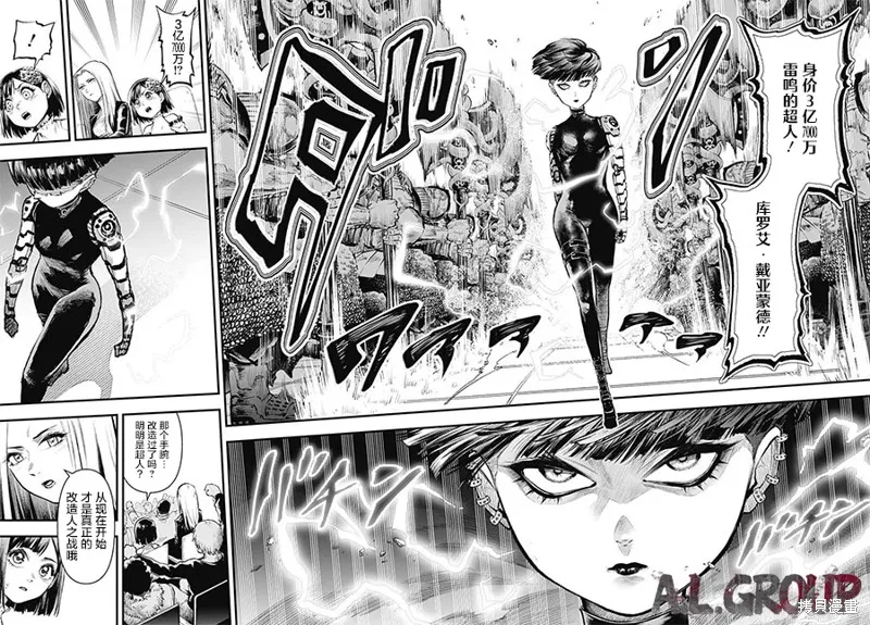 第13话 第3页