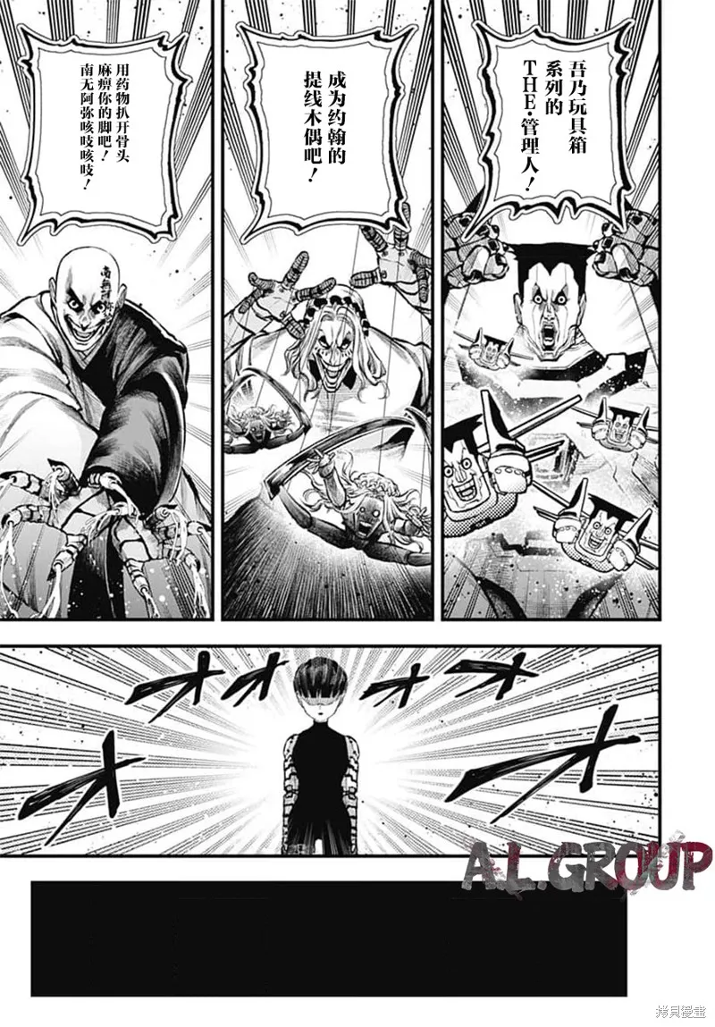第13话 第5页