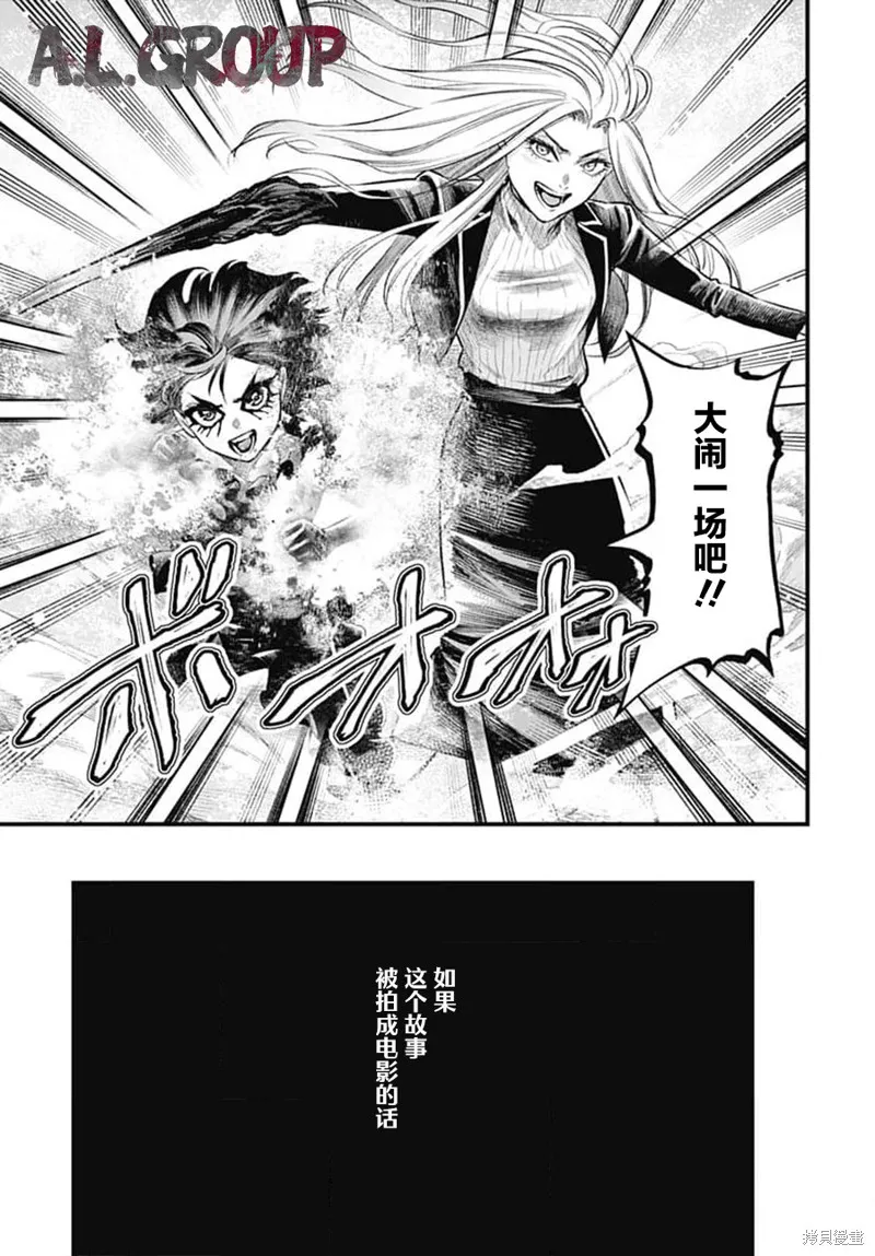 第13话 第15页