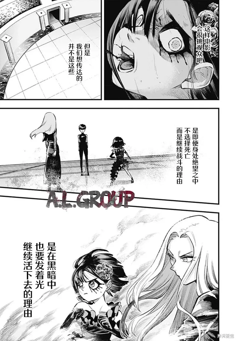 第13话 第17页