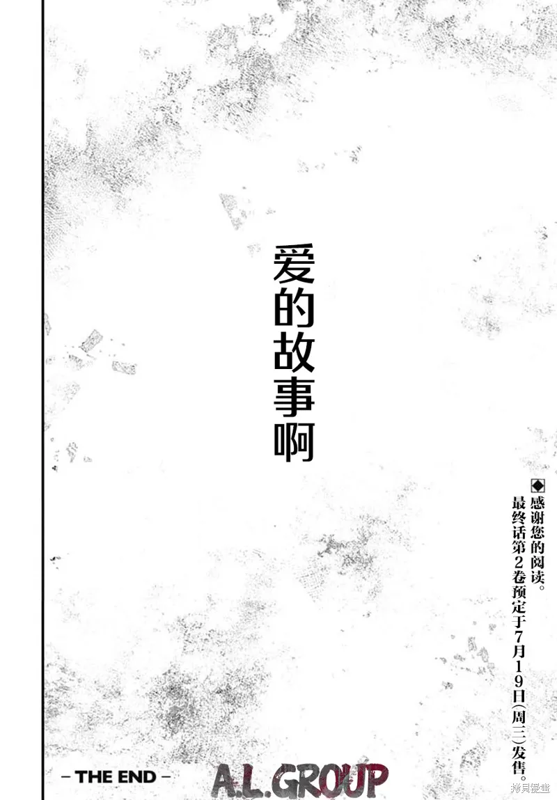 第13话 第19页