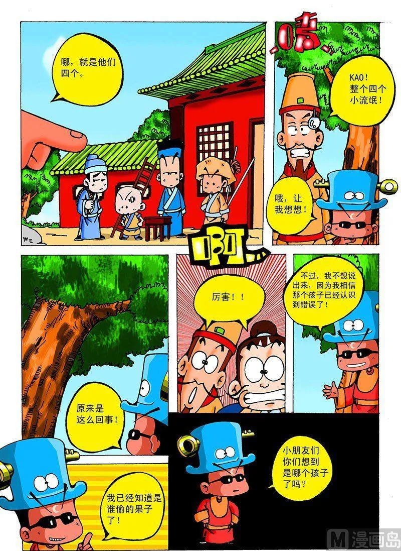 4 第4页