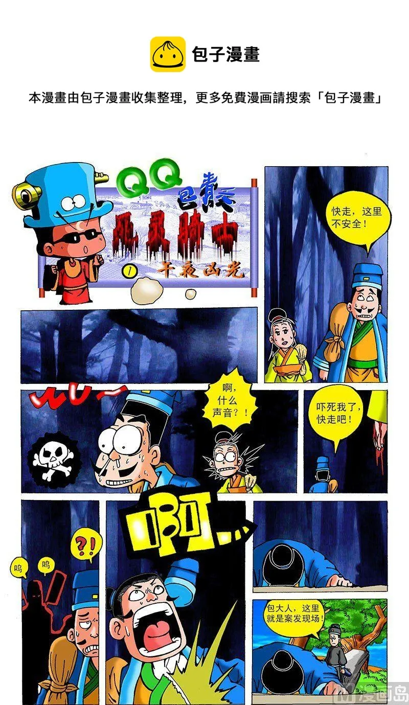 2 第1页