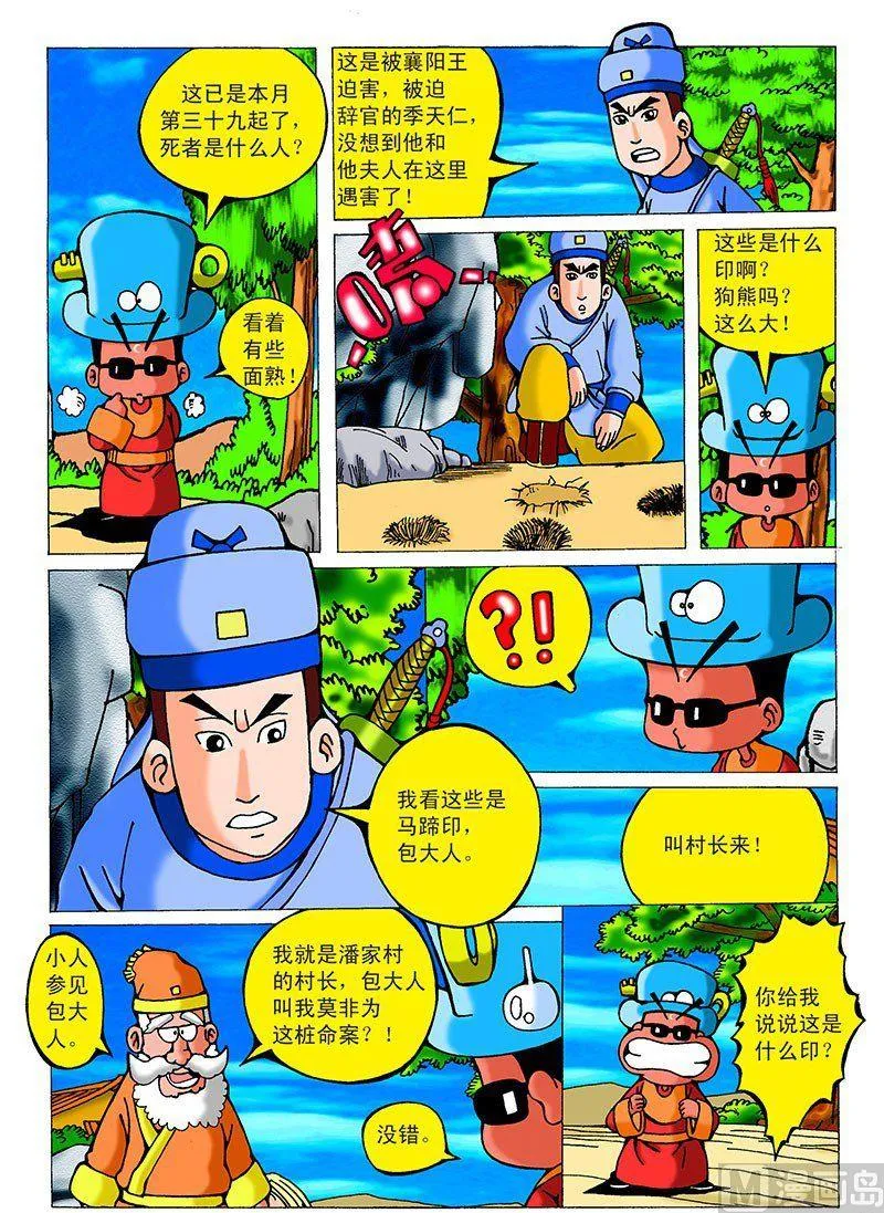 2 第2页