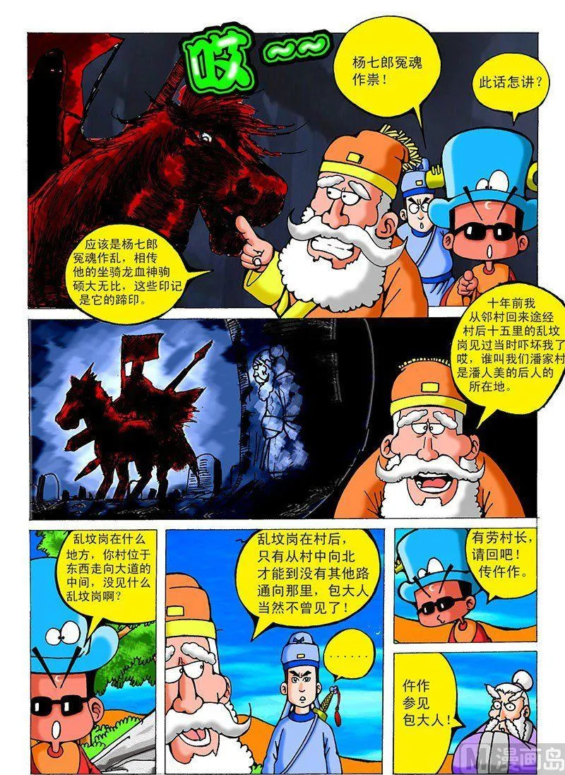 2 第3页