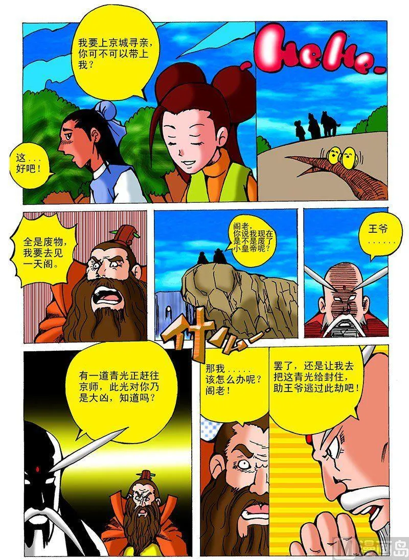 1 第4页