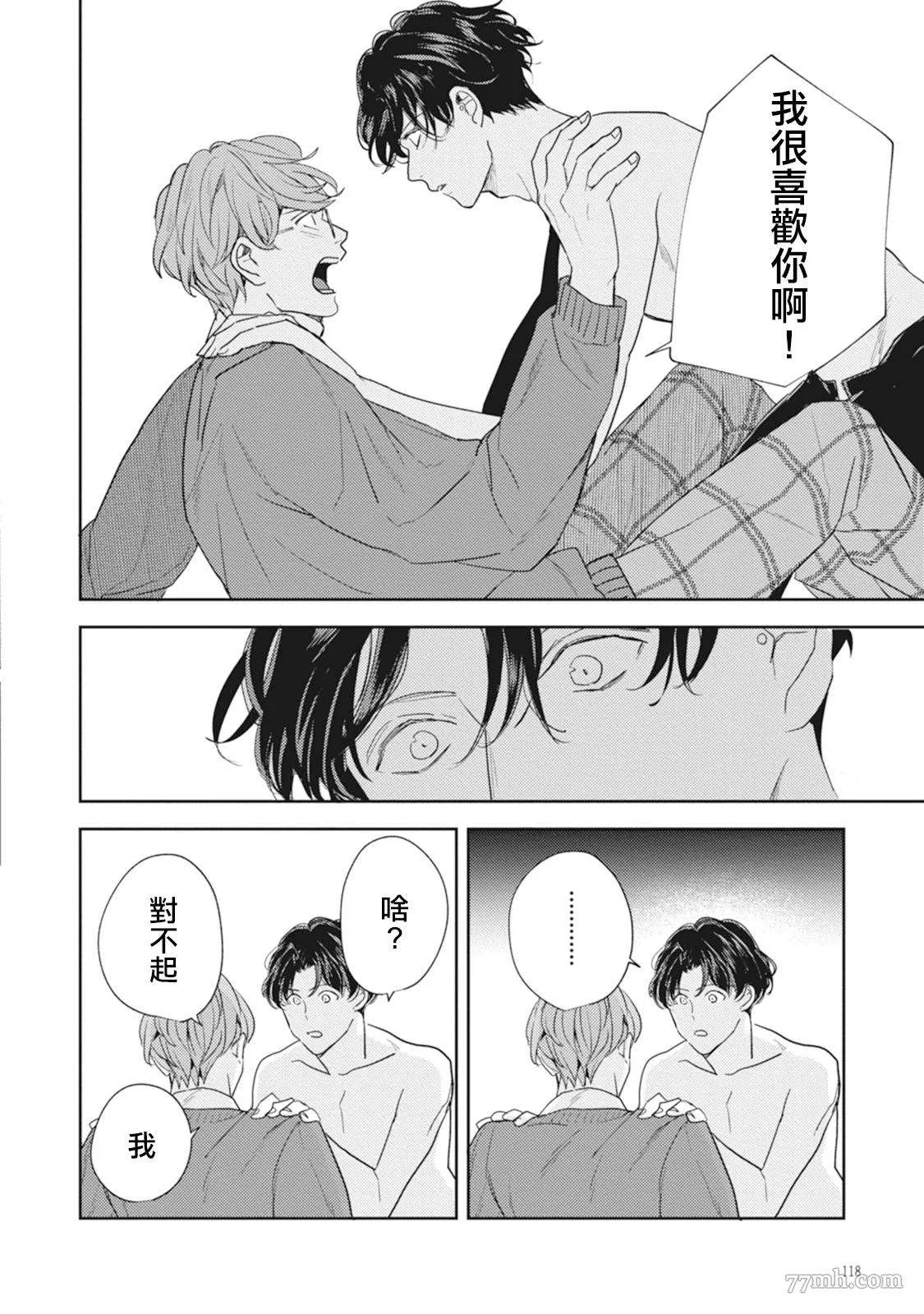 第4话 第10页