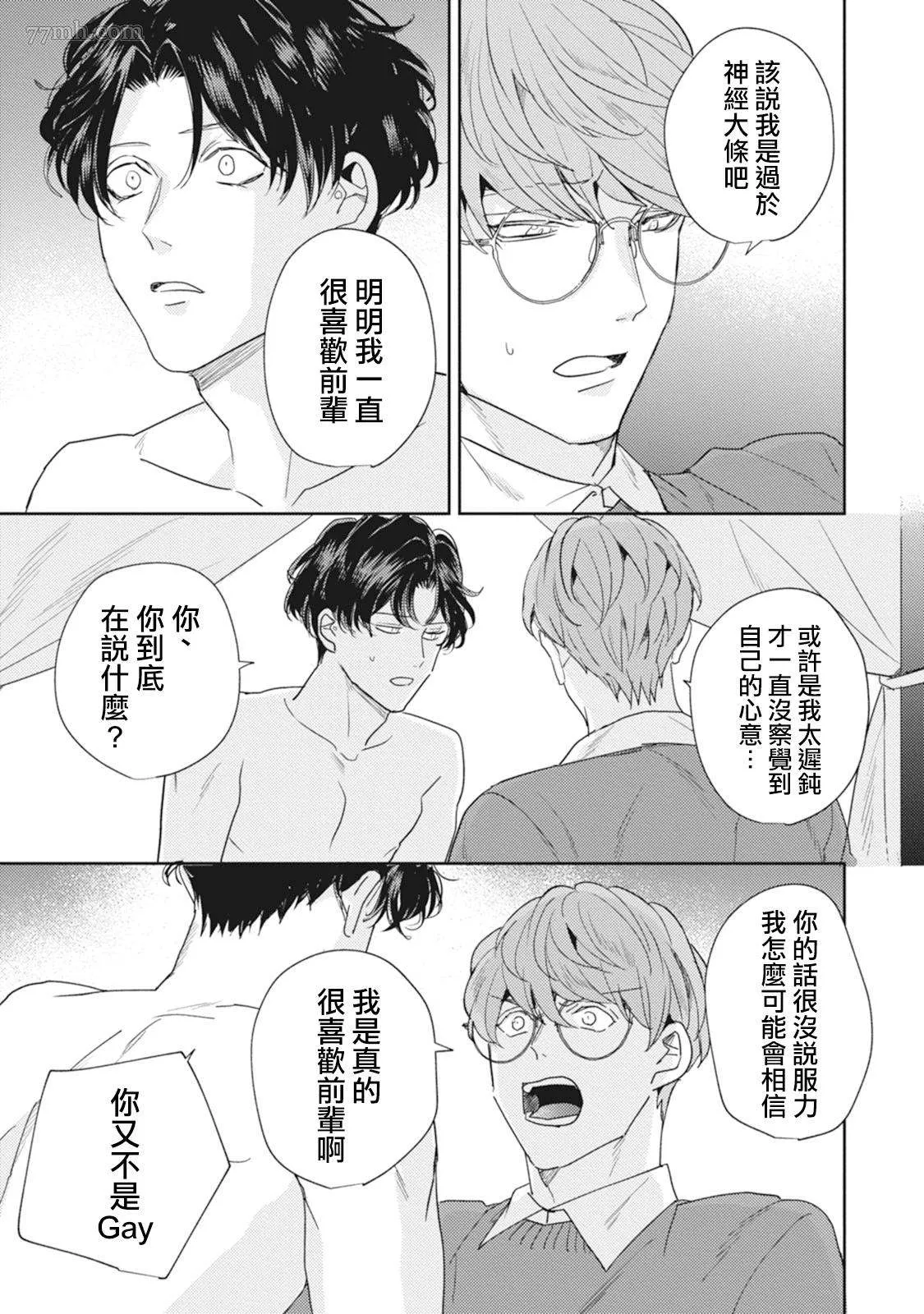 第4话 第11页