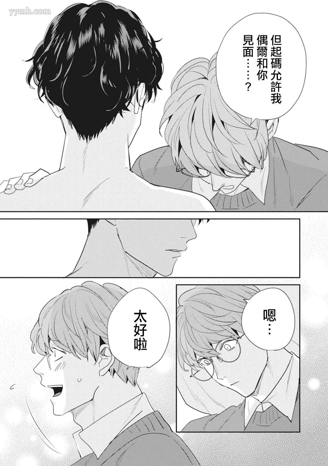 第4话 第19页