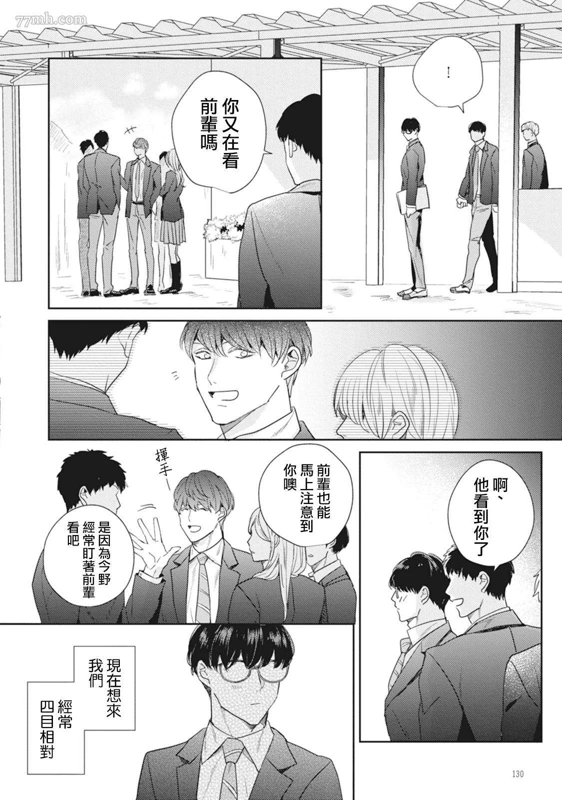 第4话 第22页