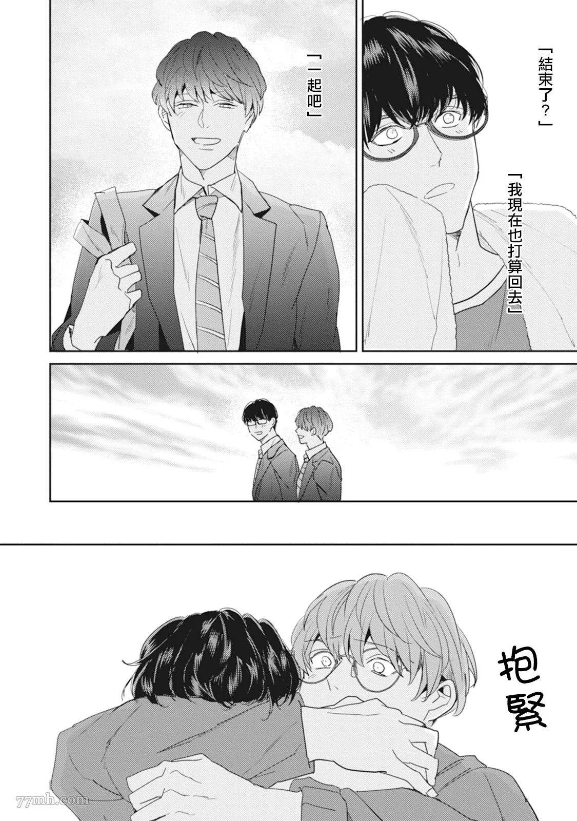 第4话 第26页