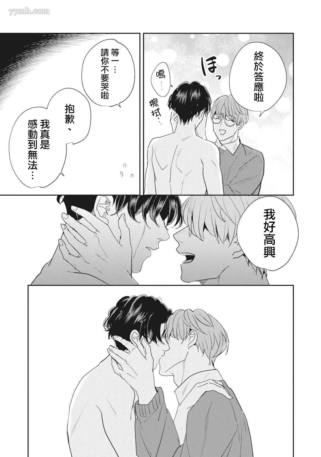 第4话 第29页